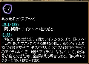 RedStone 11.07.31[01].jpg