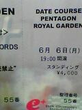0606dcprg