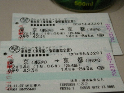 DSCN1118.jpg