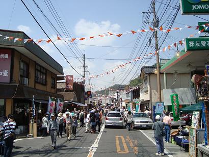 陶器市