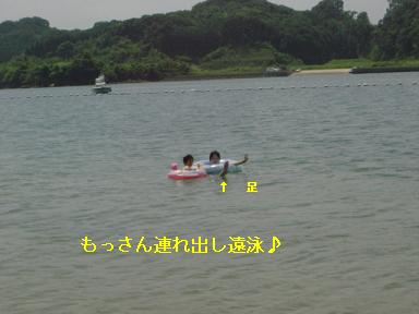 海って楽しい♪