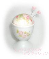 エッグスタンドのピンクッション