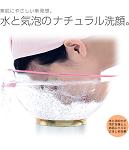 汗はお顔の大敵★水泡洗顔