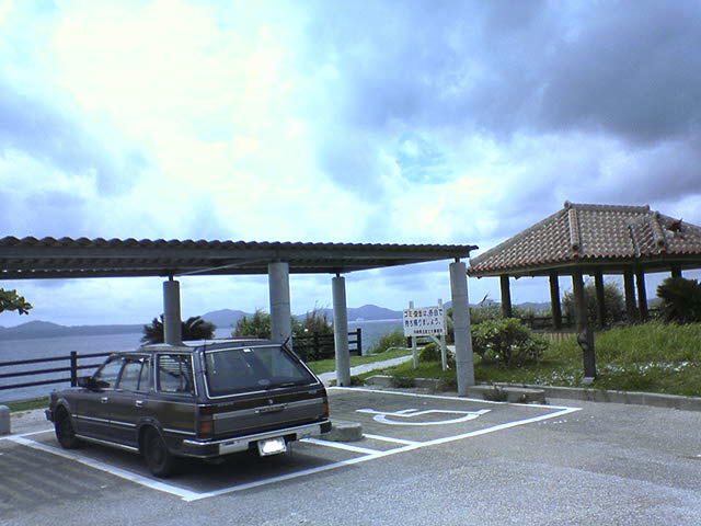 ドライブ沖縄名護わん