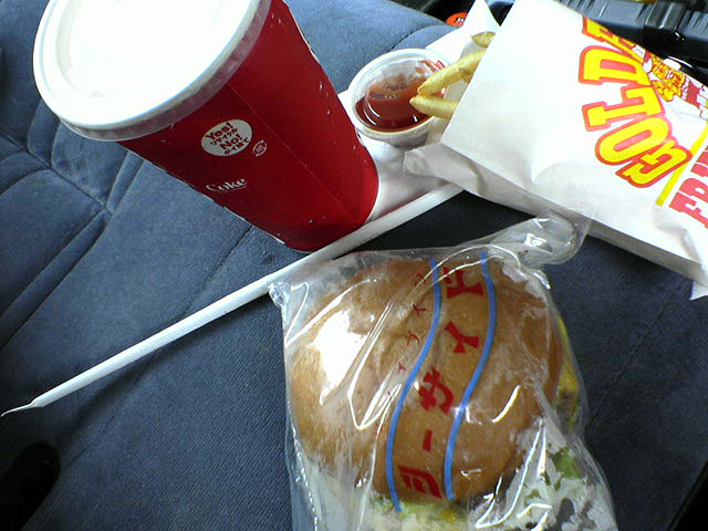 シーサイドドライブインセット