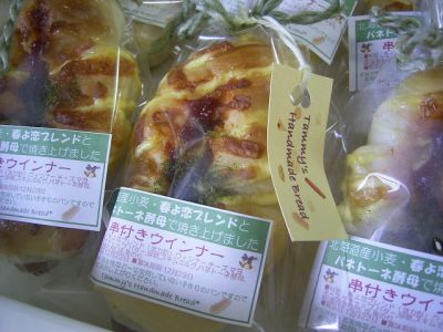 2007.12.22　串つきウインナー