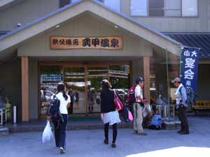 奥武蔵チャレンジ＆ウォーク14