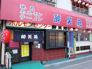 oyama_13.jpg