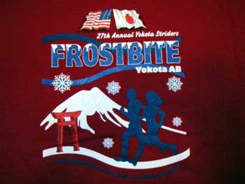 フロストバイト2008_11