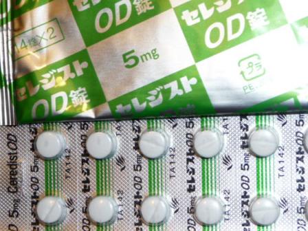 セレジストOD