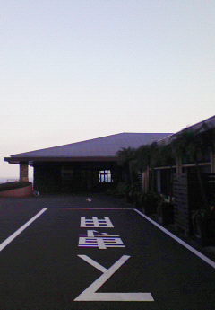 グリーンホテル