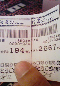 スパイダーマン２