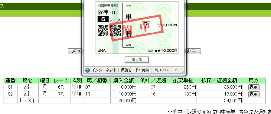 ９月１８からの２