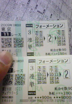 ２００９年フェブラリー