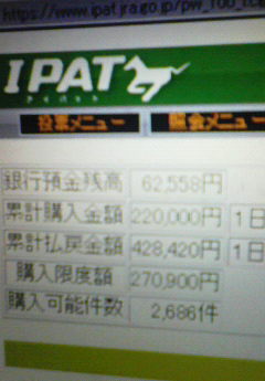 ２００９０３０１結果