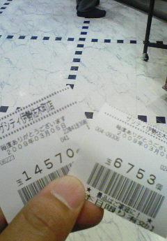 20000発オーバー