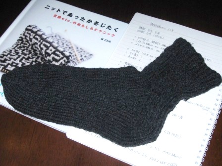 081128縄編み靴下4.JPG