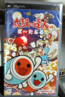 taiko