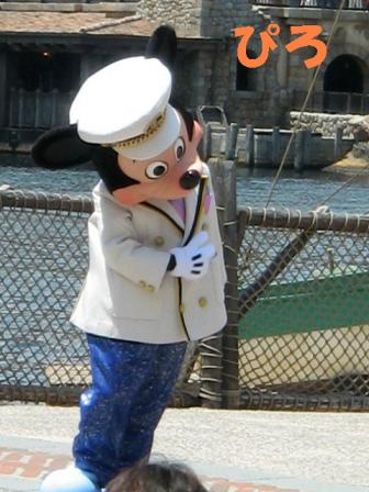 その後のミッキー。