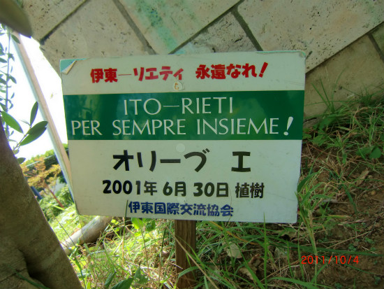 リエテイ公園 020.jpg