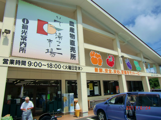 コイン精米機 010.jpg