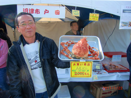 第１７回伊東温泉めちゃくちゃ市 020.jpg