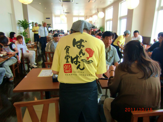 ばんばん食堂 004.jpg