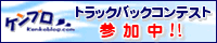 kenkoblog.gif