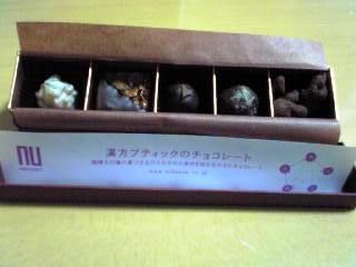 Kampo_chocolates2