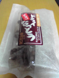 Natto-choco