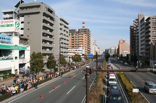 Ekiden