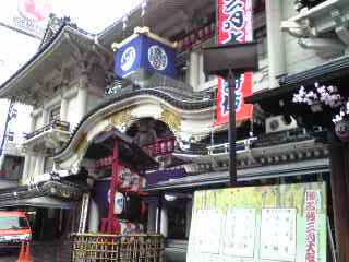 Kabukiza2