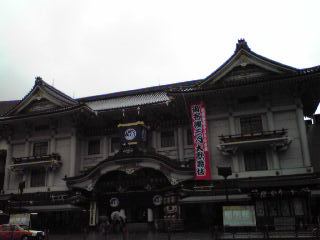 Kabukiza