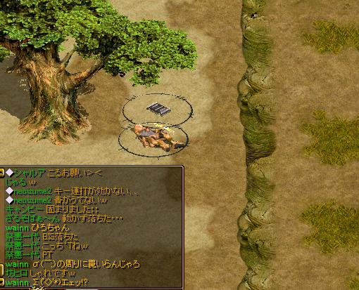 RedStone 07.01.10[02].JPG