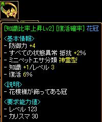 RedStone 08.05.21[01].JPG