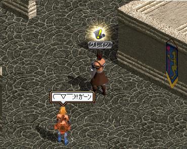 RedStone 06.04.23[05].JPG