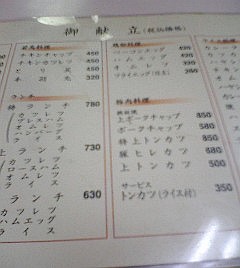 ますゐ６.JPG