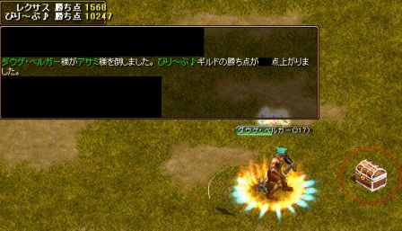 ギル戦３