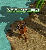 戦士
