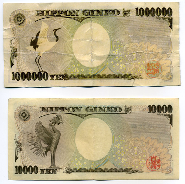 100万円－２.jpg