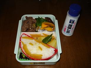 カルビ焼き弁当8.10.2.jpg