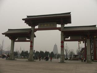 西安の旅　13　ブログ.JPG