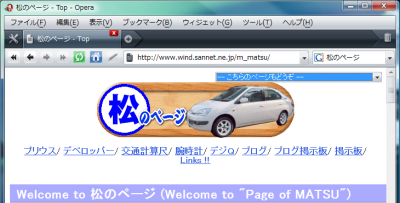 Browser_Opera95.png