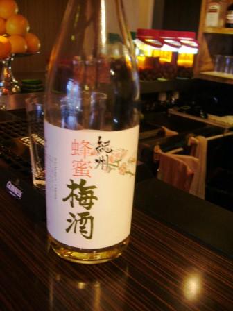 蜂蜜梅酒