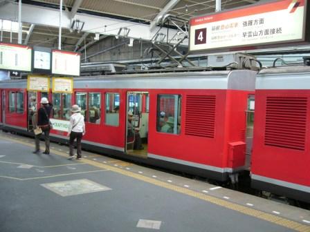 登山鉄道