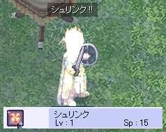 クルセスキル。