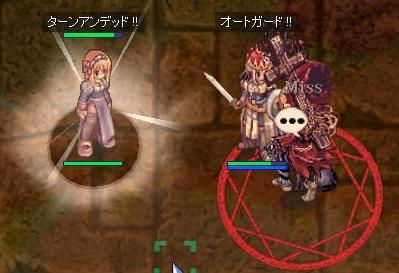 紙なのに壁。