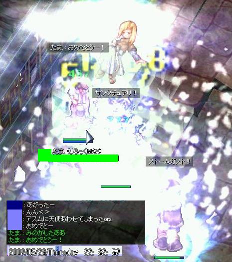 ｼﾀさん発光