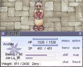 順調順調。