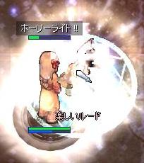 さらに発見。